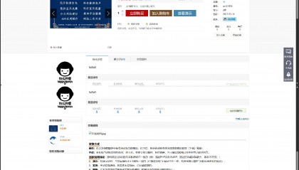 BSV交易网站(bvnex交易所官网)