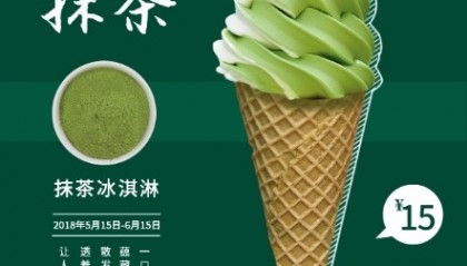 抹茶交易网站(抹茶交易官方网址)