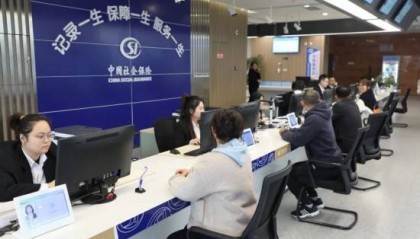 辽源92个事项实现“圈内通办”