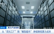 太火爆！突破140万亿！“两年飙涨超千倍”→