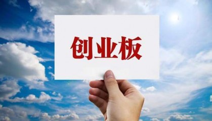 创业第一步，找准方向是关键