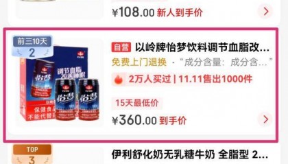 营销体系优化，以岭药业业绩拐点临近