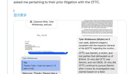 币圈对美国监管影响力这么大了，逼得CFTC提名人“公开抱怨”
