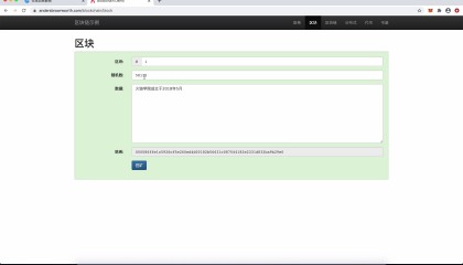 区块链挖矿交易网站(2018区块链挖矿软件合集)