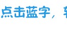 汪峰与森林北两家人同游日本，包括与章子怡所生的一对儿女，氛围相处融洽