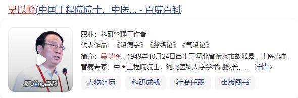 净利骤降68%！以岭药业为何急坠？
