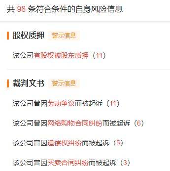 净利骤降68%！以岭药业为何急坠？