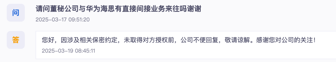锗价带飞业绩，云南锗业去年净利润激增近七倍