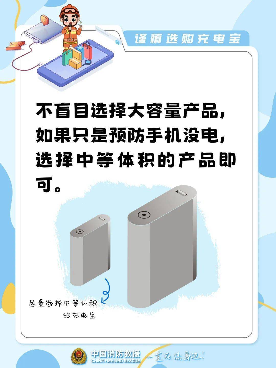 女子睡觉时，床上的它突然爆炸！紧急提醒