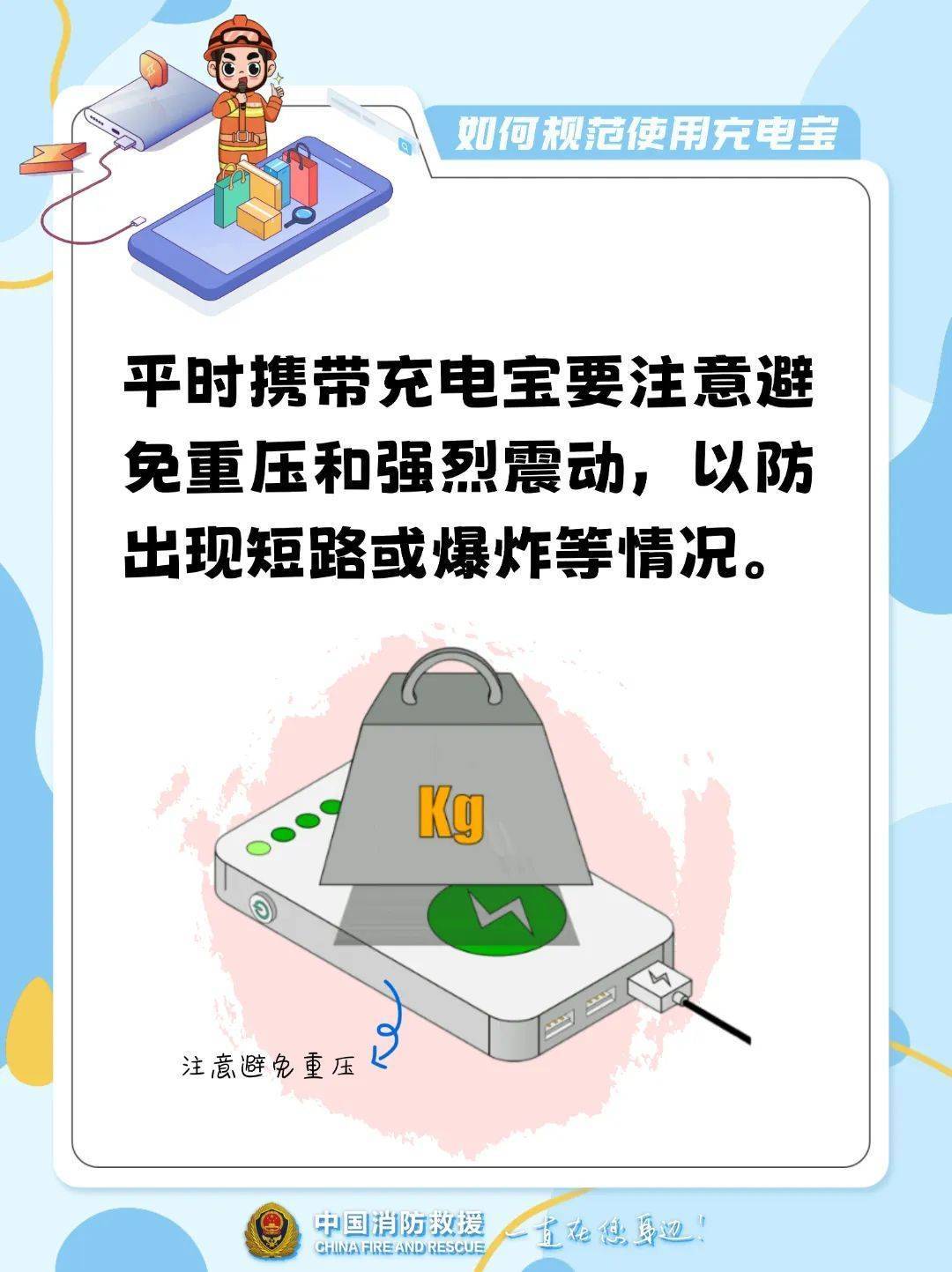 女子睡觉时，床上的它突然爆炸！紧急提醒