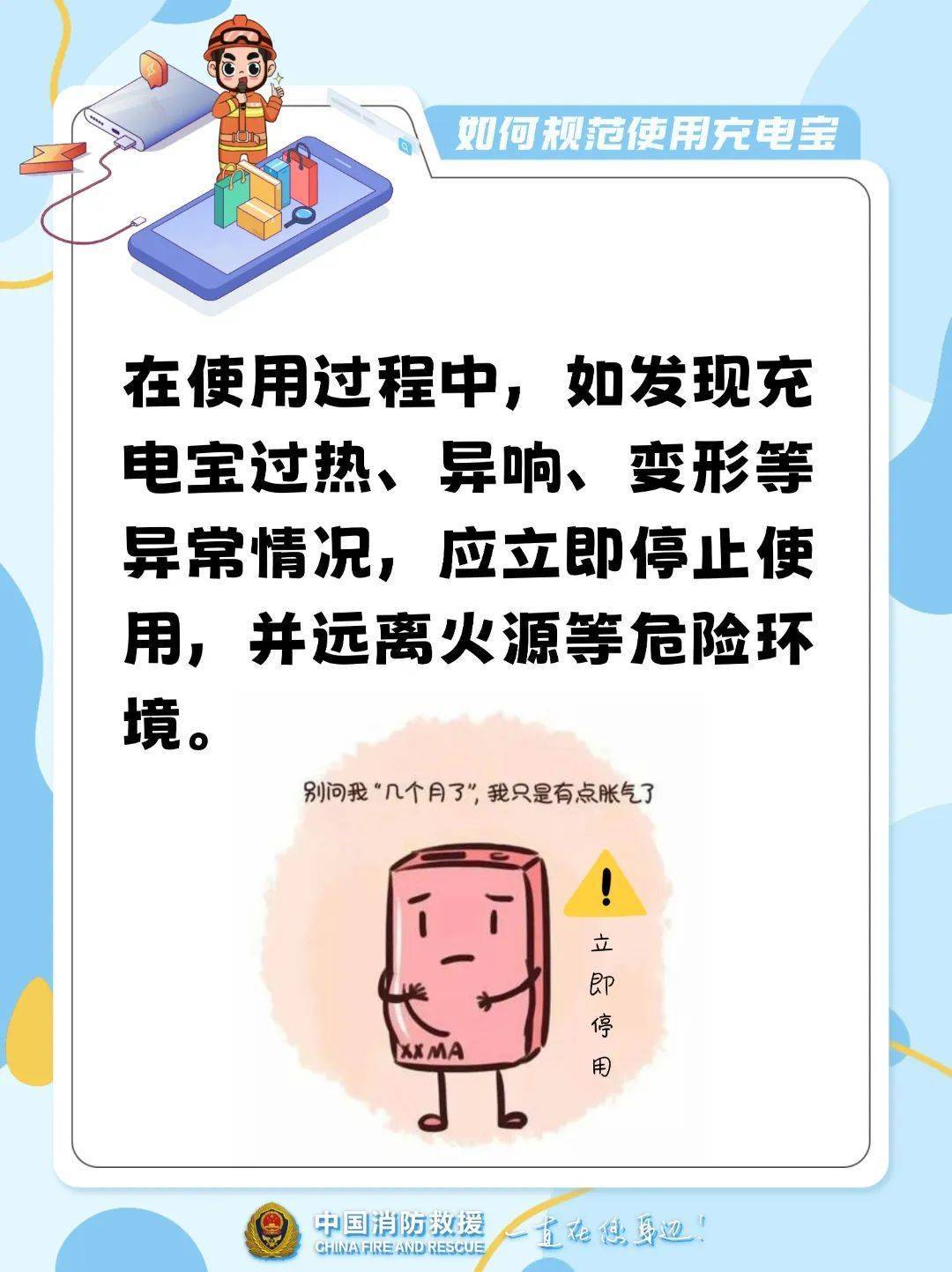 女子睡觉时，床上的它突然爆炸！紧急提醒