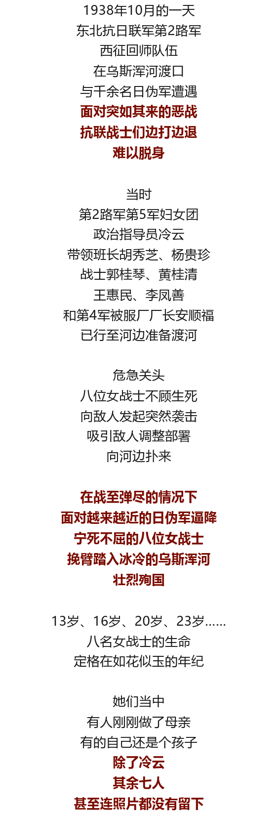 勿忘！勿忘！