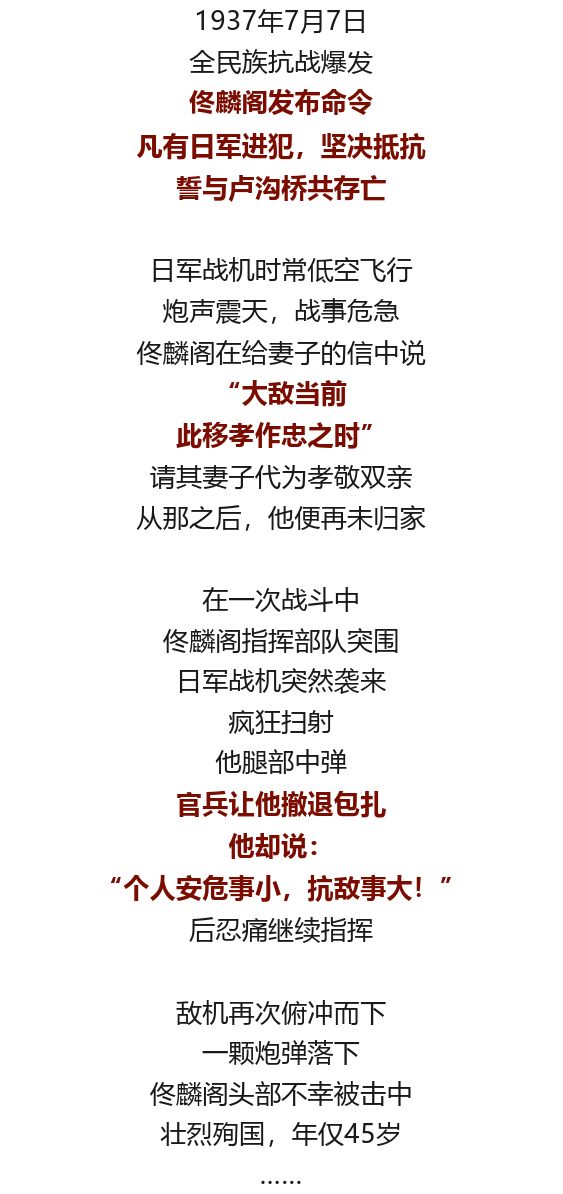 勿忘！勿忘！