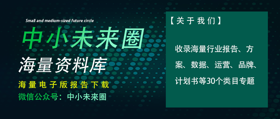 2025稳定币币圈破圈”，重构支付新范式