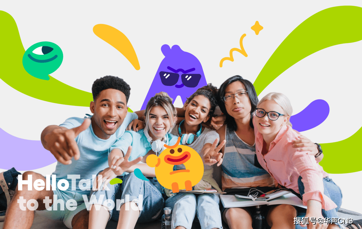 不仅可以学英语，还有多语朋友圈：HelloTalk这种软件真值得收藏