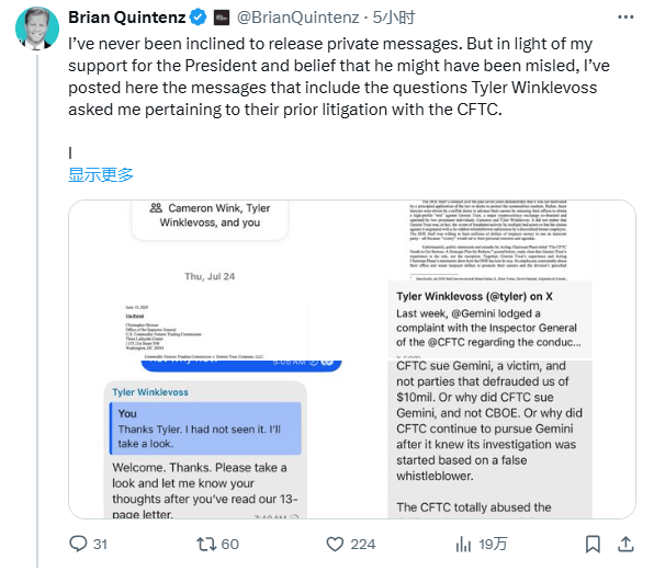 币圈对美国监管影响力这么大了，逼得CFTC提名人“公开抱怨”