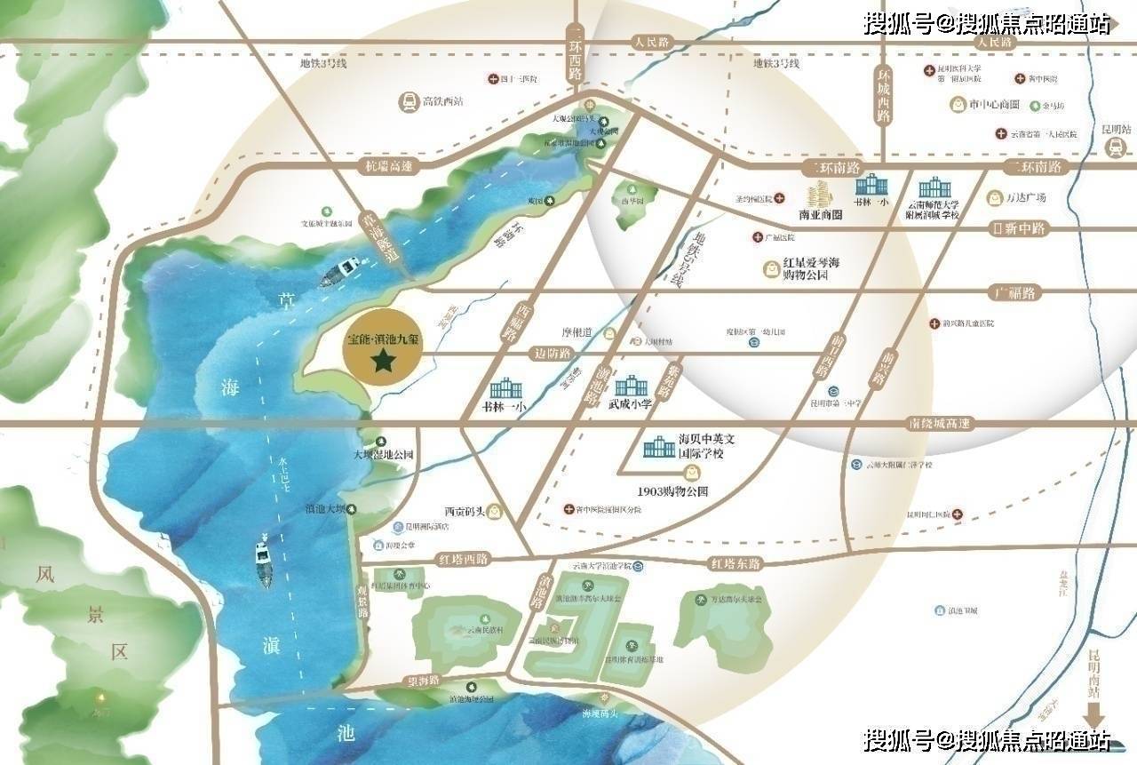 2025最新昆明宝能滇池九玺资讯｜宝能滇池九玺楼盘信息公开：位置优、价格亲，周边设施全，内部配套好用。