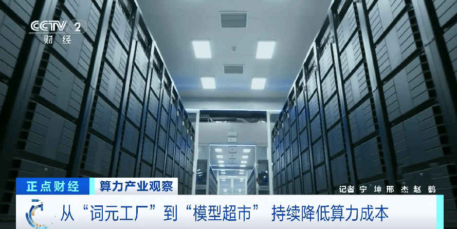 太火爆！突破140万亿！“两年飙涨超千倍”→