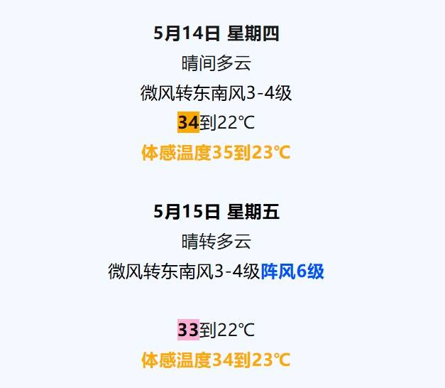 大范围强降雨！即将影响天津！连续3天