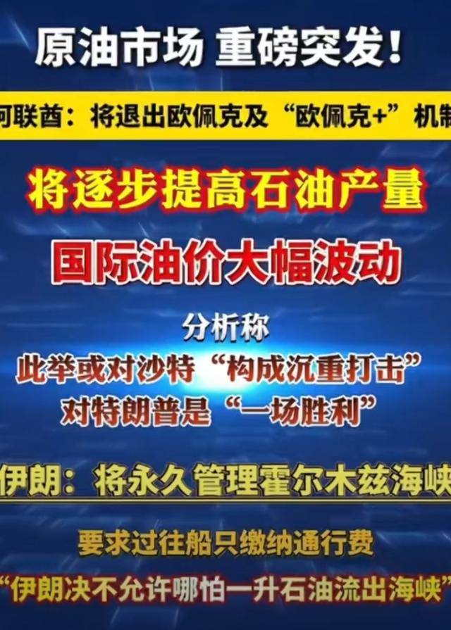 阿联酋连夜退群,放话只收人民币,美财长被迫承认5万亿随时砸盘
