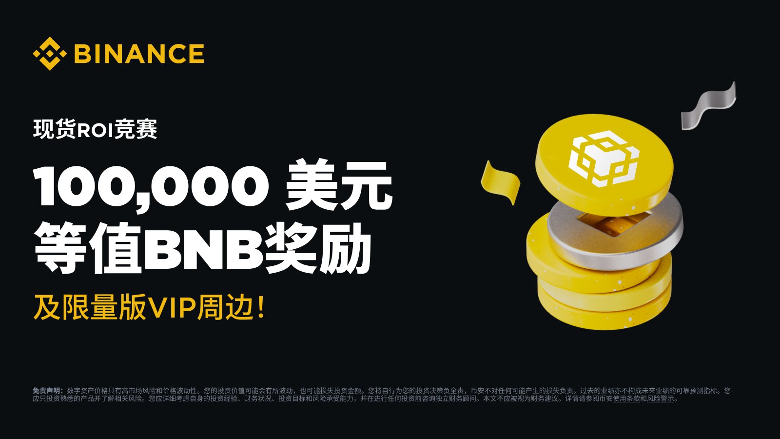 币安币交易网站(币安币交易平台官网)