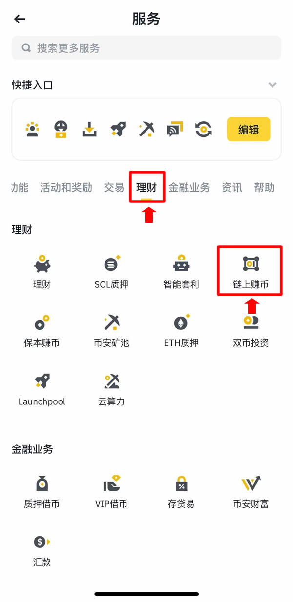 币安币交易网站(币安币交易平台官网)