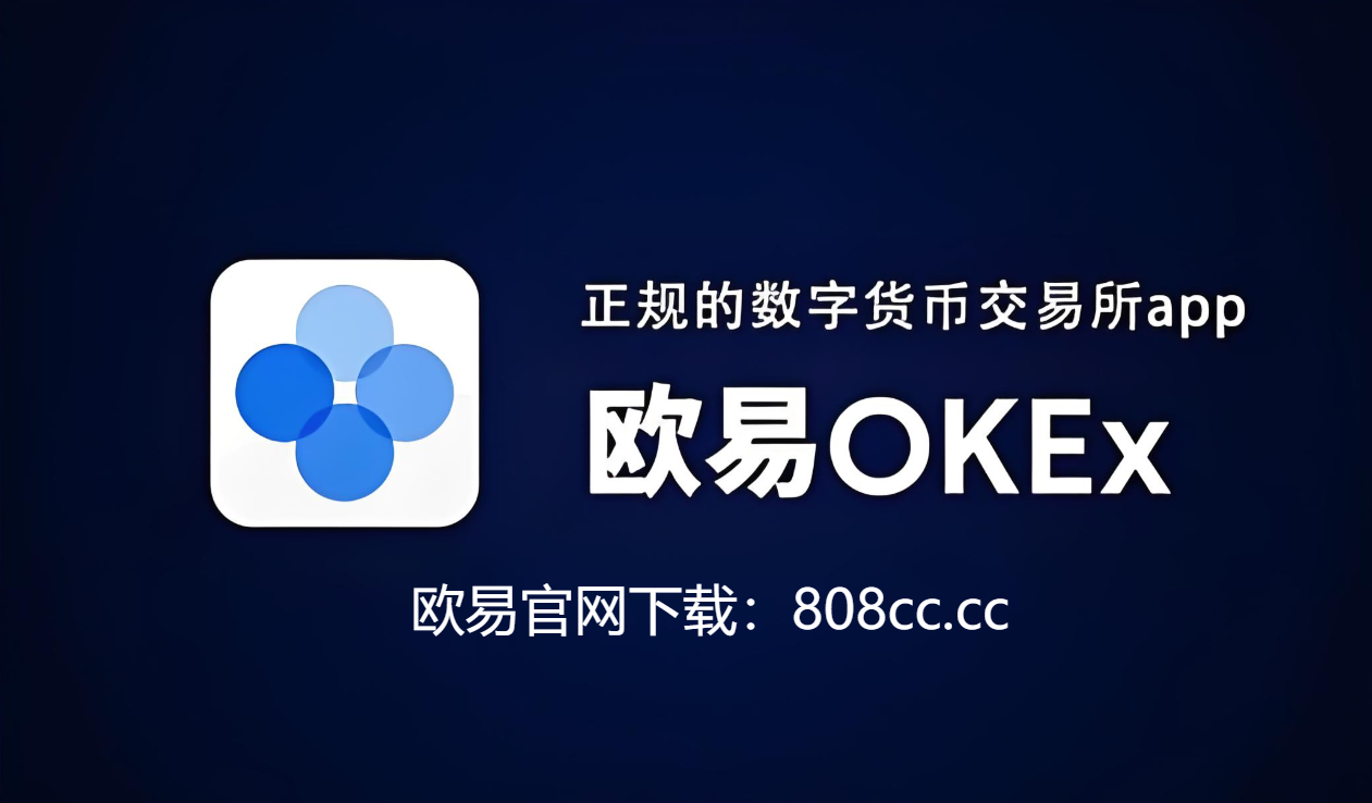 数字货币app(十大虚拟币交易app)