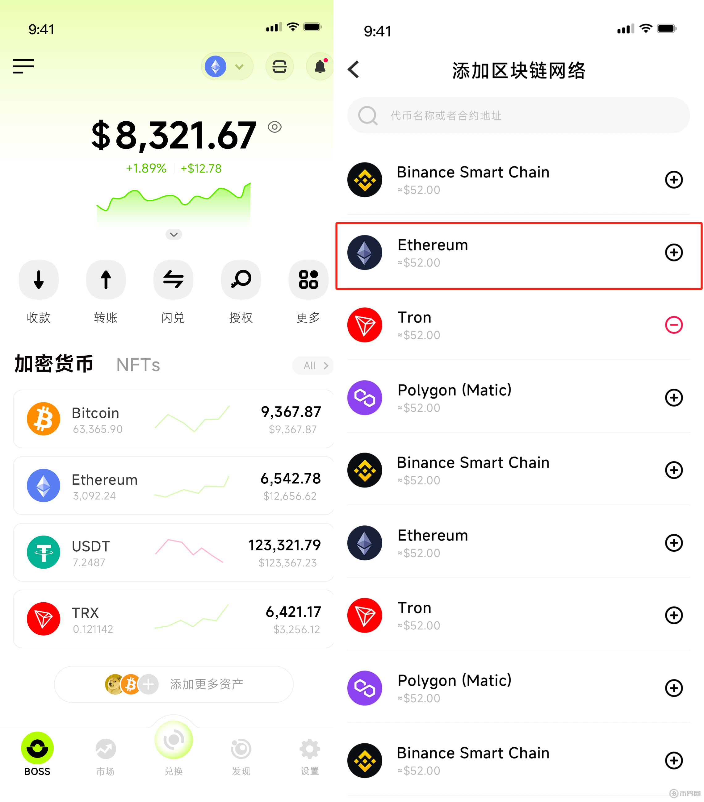 ETH交易官网(eth中国交易平台)