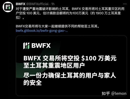 DOT交易官网(dodoex交易所)