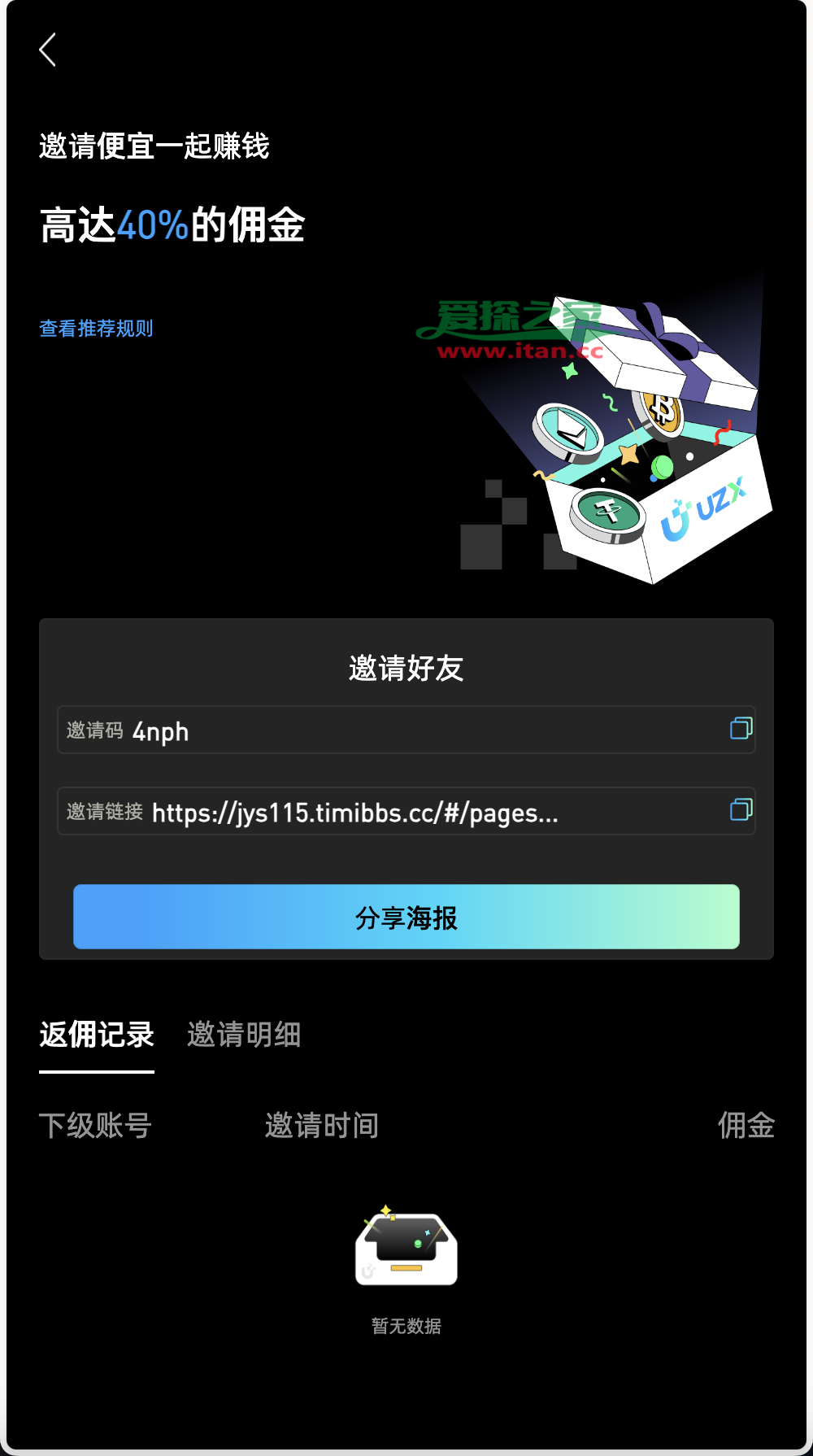 BSV交易官网(bvnex交易所官网)