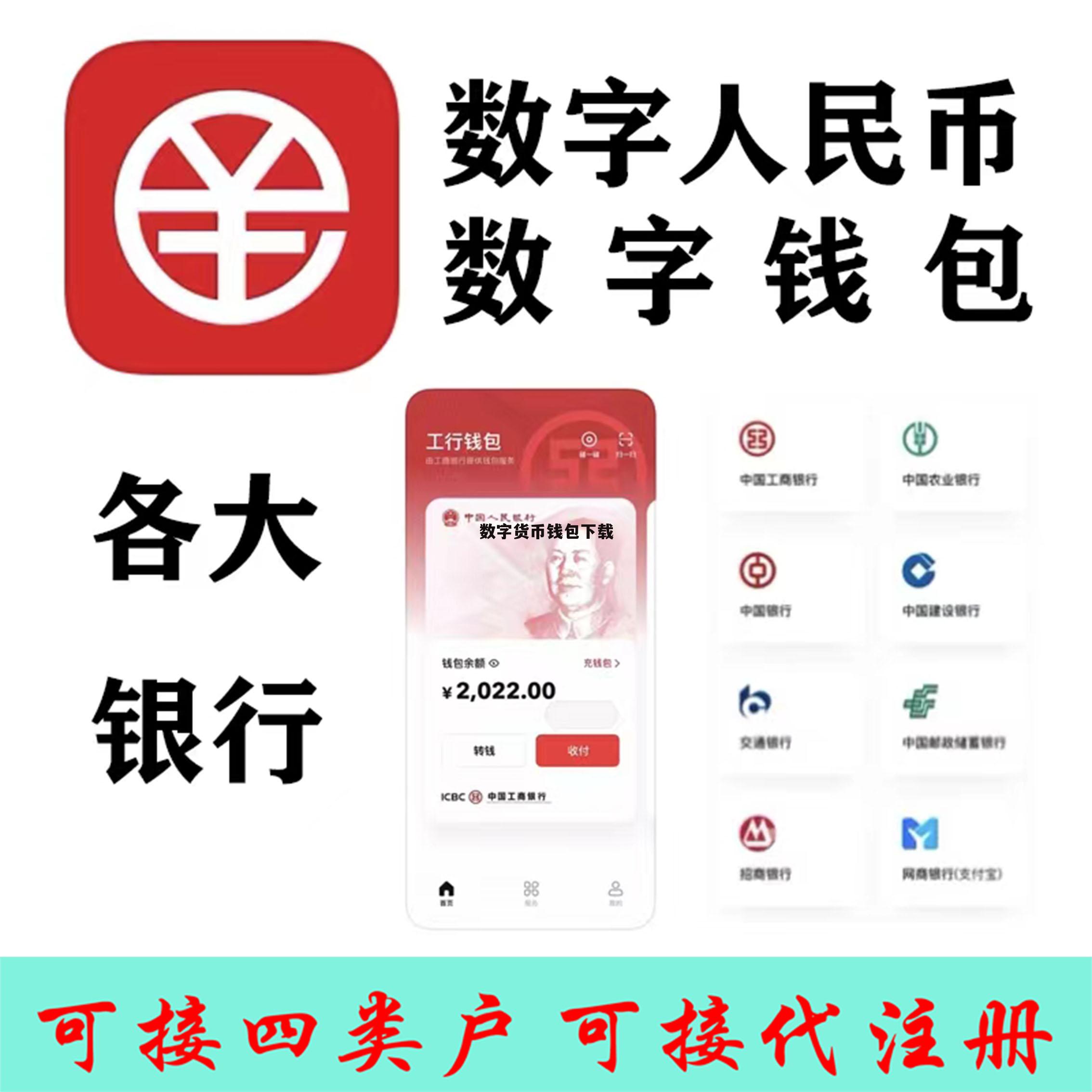 数字货币交易app(中国数字资产交易平台)