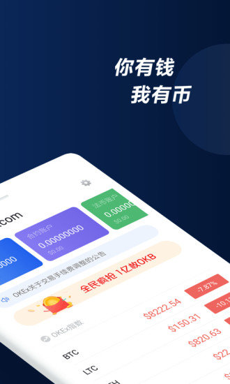 LTC交易官网(ltc币app下载)