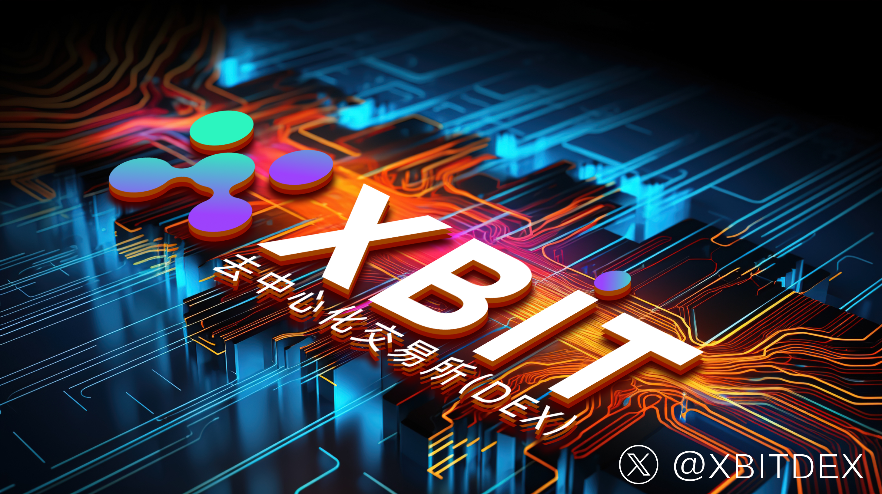 包含XRP-瑞波币交易官网的词条