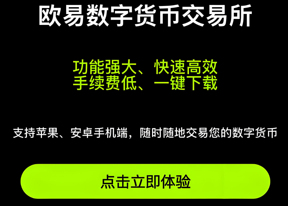 包含数字货币交易所交易平台的词条