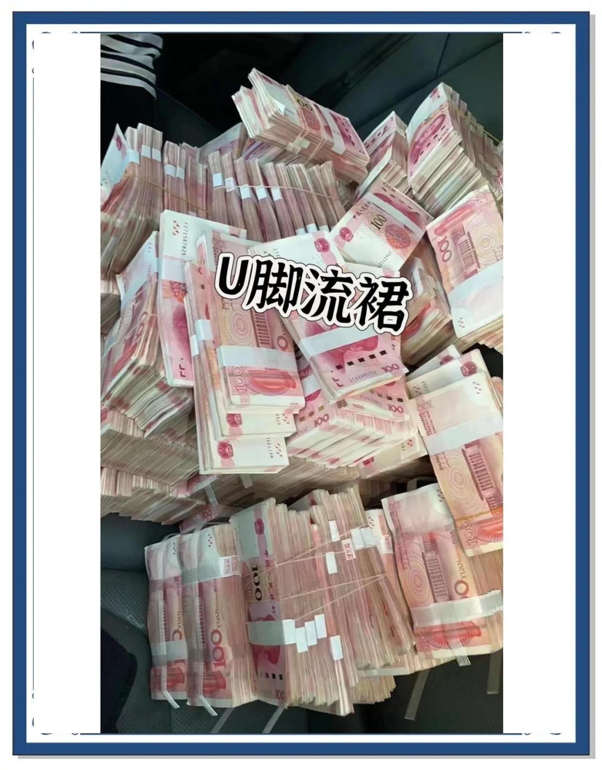 USDT交易(usdt交易合法吗)