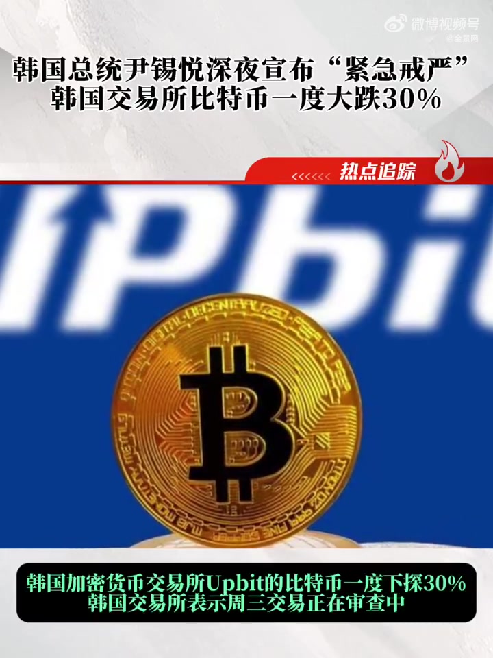 比特现金交易(比特现金是主流币吗)
