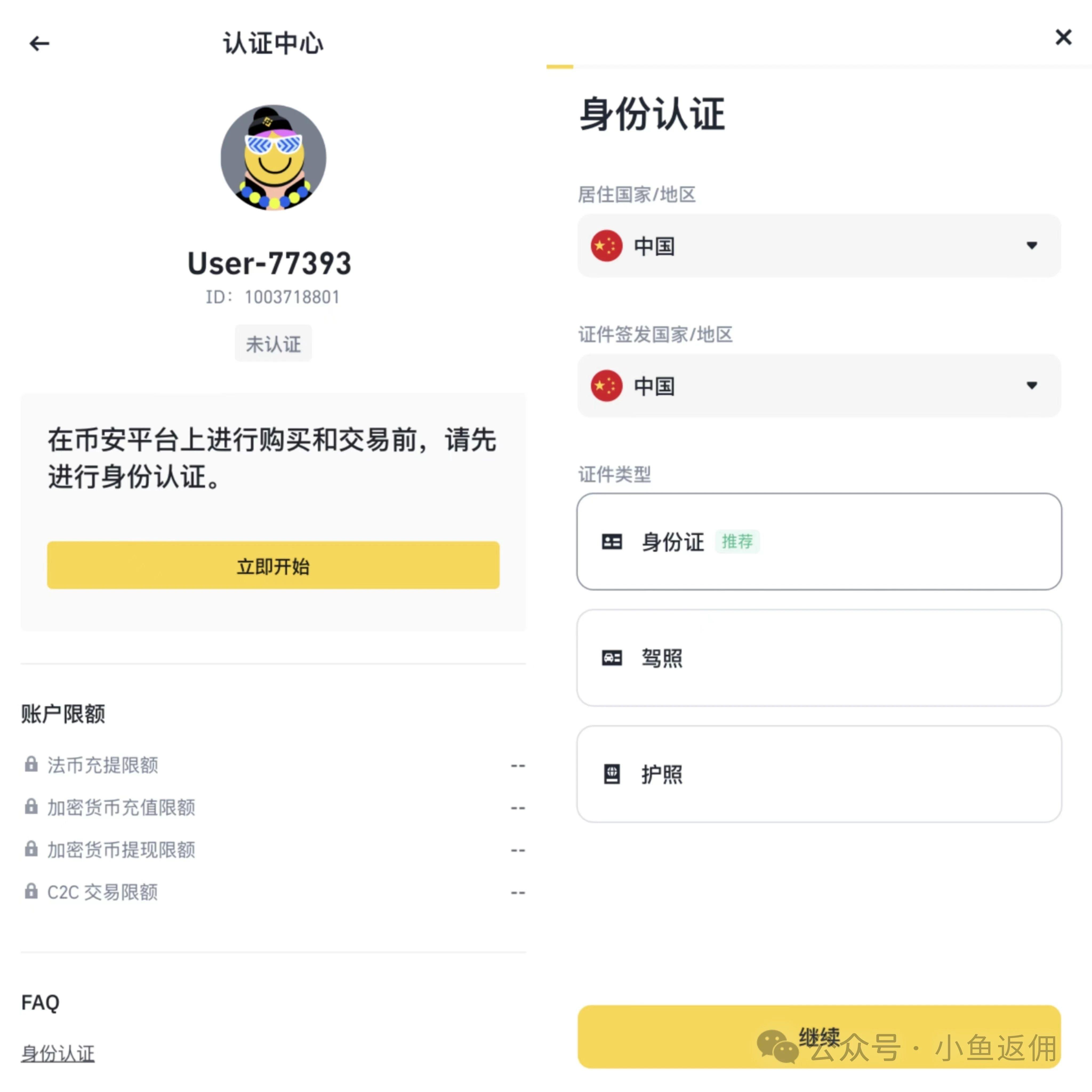 比特币交易网站(2011年比特币交易网站)