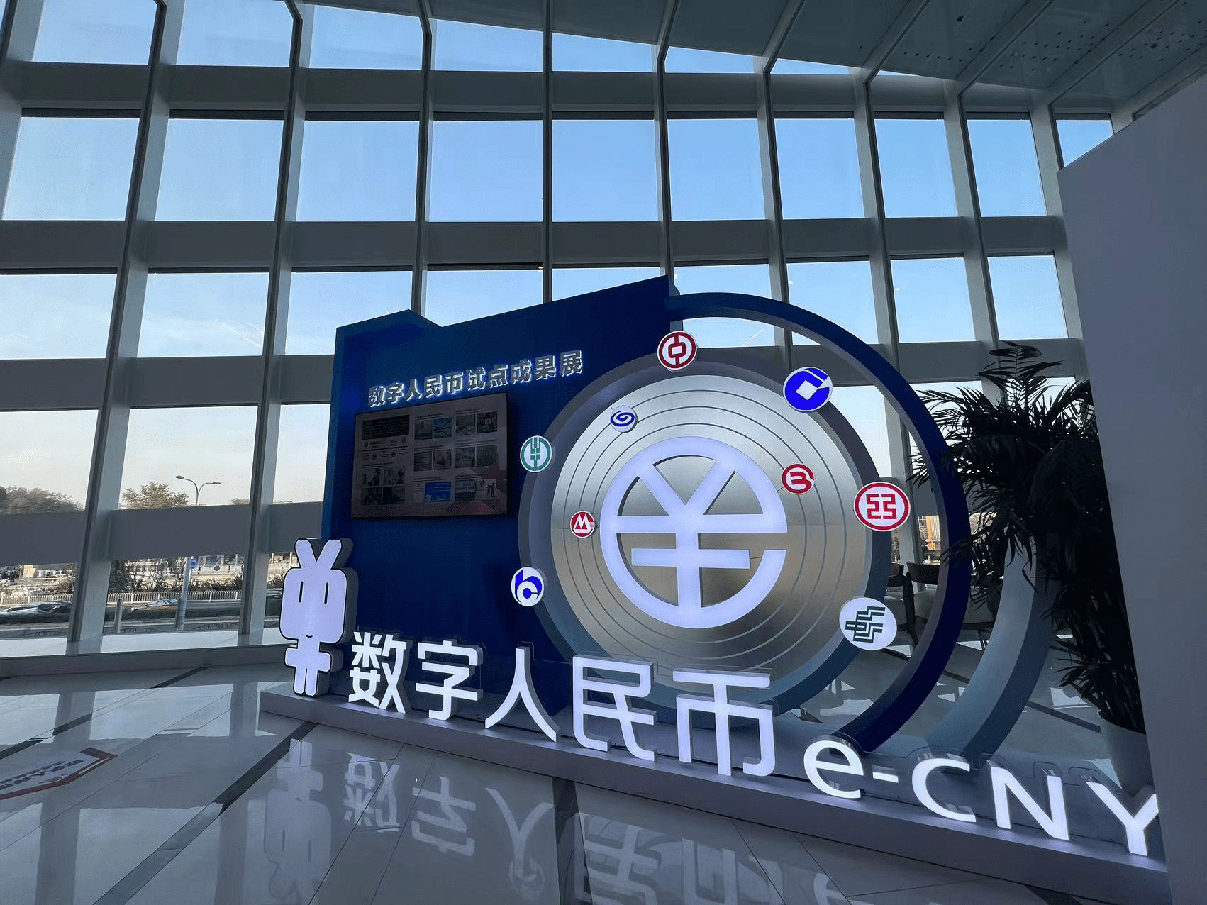 数字货币交易所(新加坡的虚拟数字货币交易所)