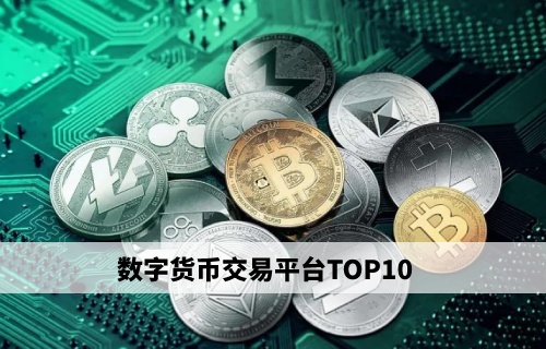 ADA交易官网(ada在哪个交易平台) ADA交易官网(ada在哪个交易平台)