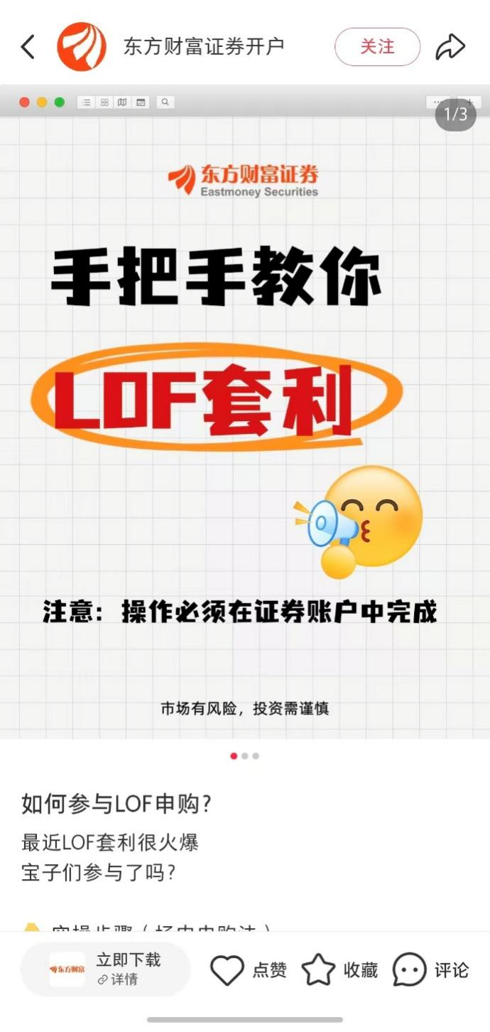 虚拟货币套利(虚拟币套利合法吗)