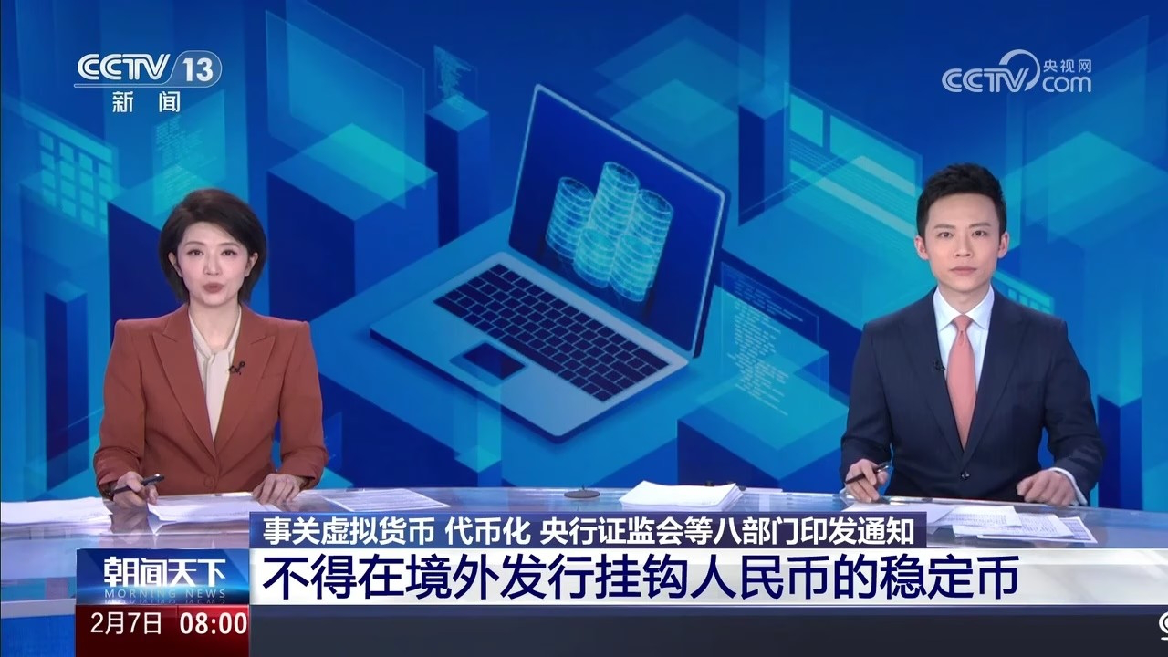虚拟货币研讨会(虚拟币研讨会那年在上海召开,主要研究什么币)